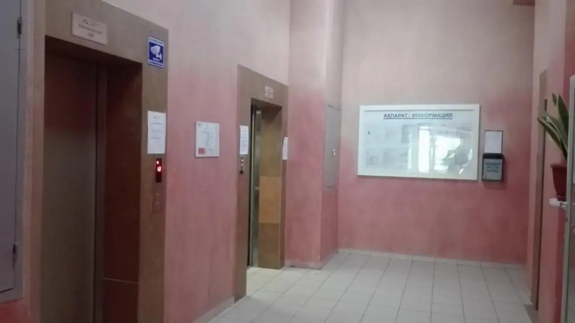 Apartment on Tole Bi