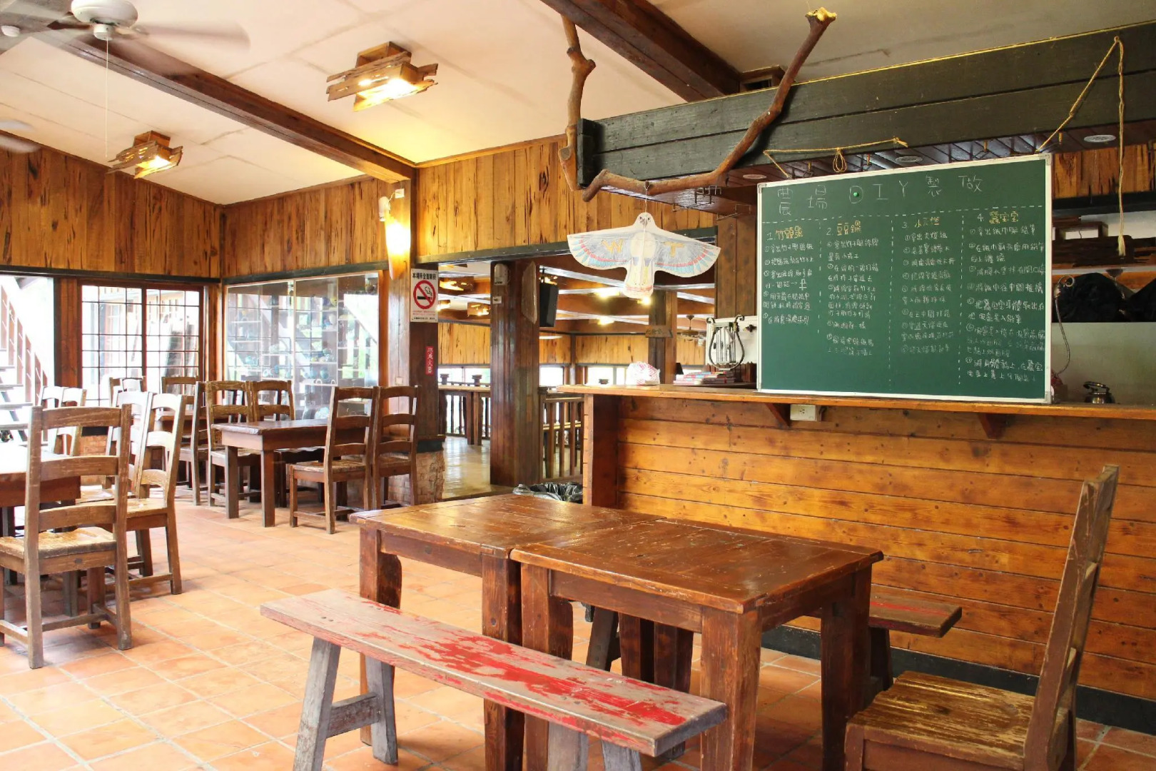 Shangrila Leisure Farm