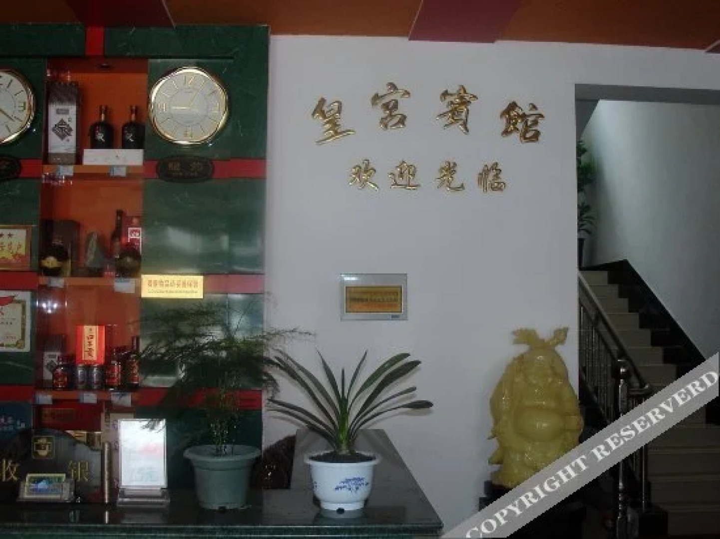 Tiantangzhai Royal Palace Inn