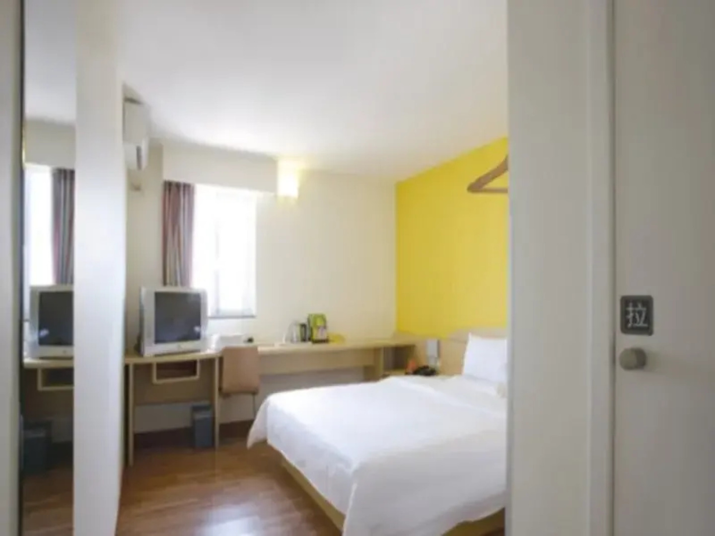 7Days Inn Maoming Zhan Qian Road