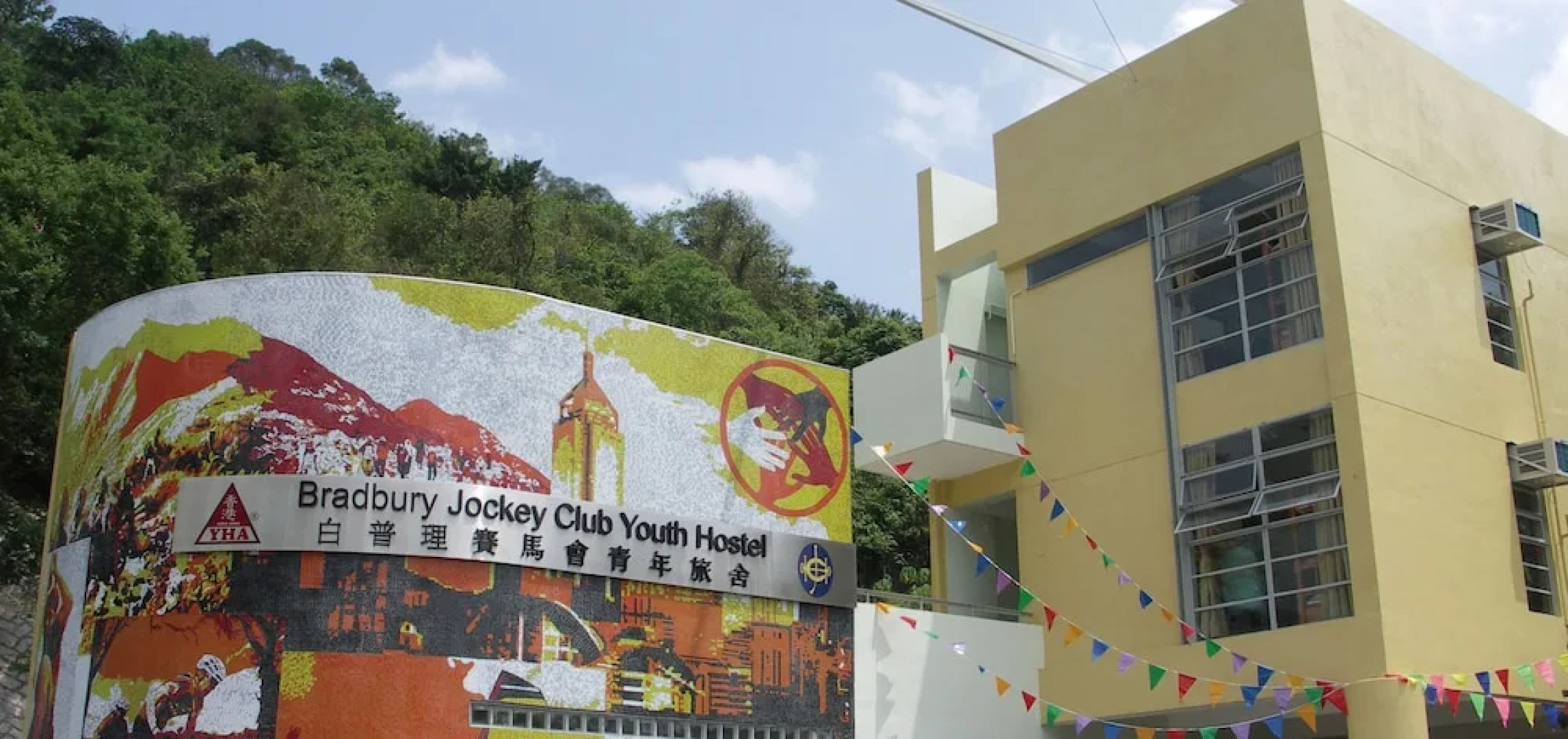 YHA Bradbury Hall Chek Keng Youth Hostel (Sai Kung)