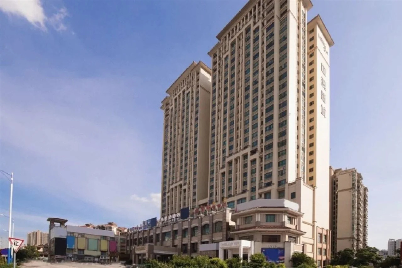Zhongshan Zhong'ao Century Hotel