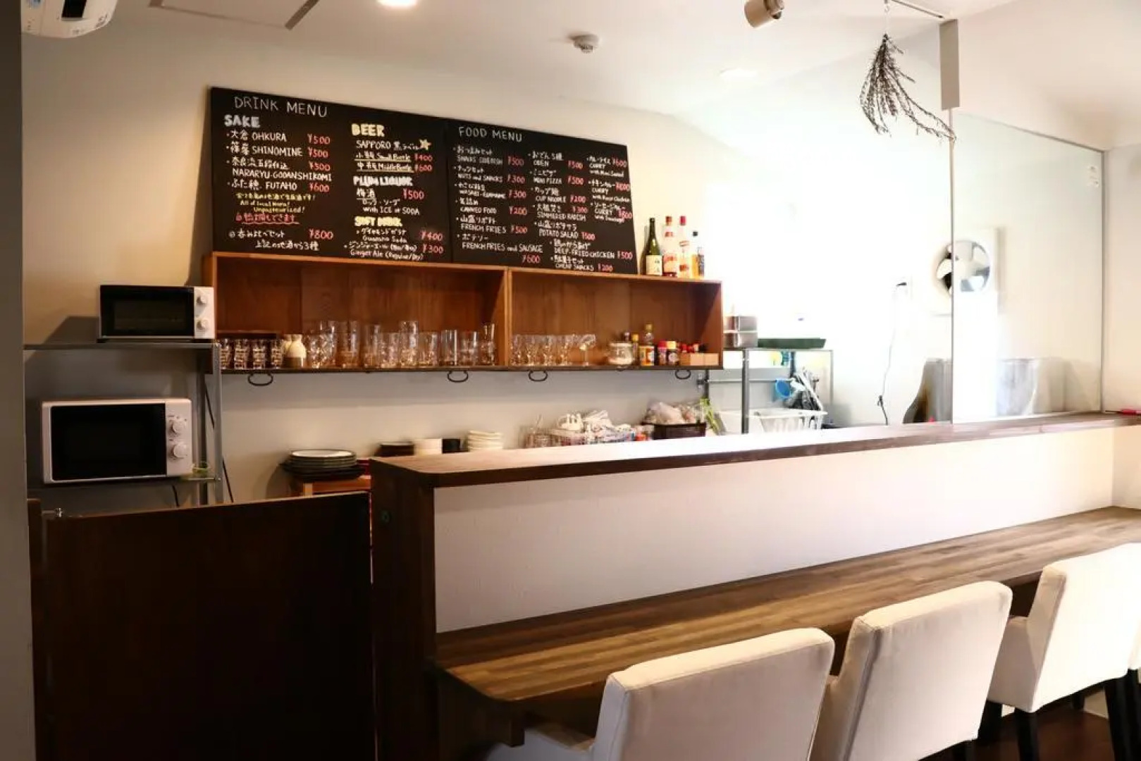 Asuka Guest House - Hostel