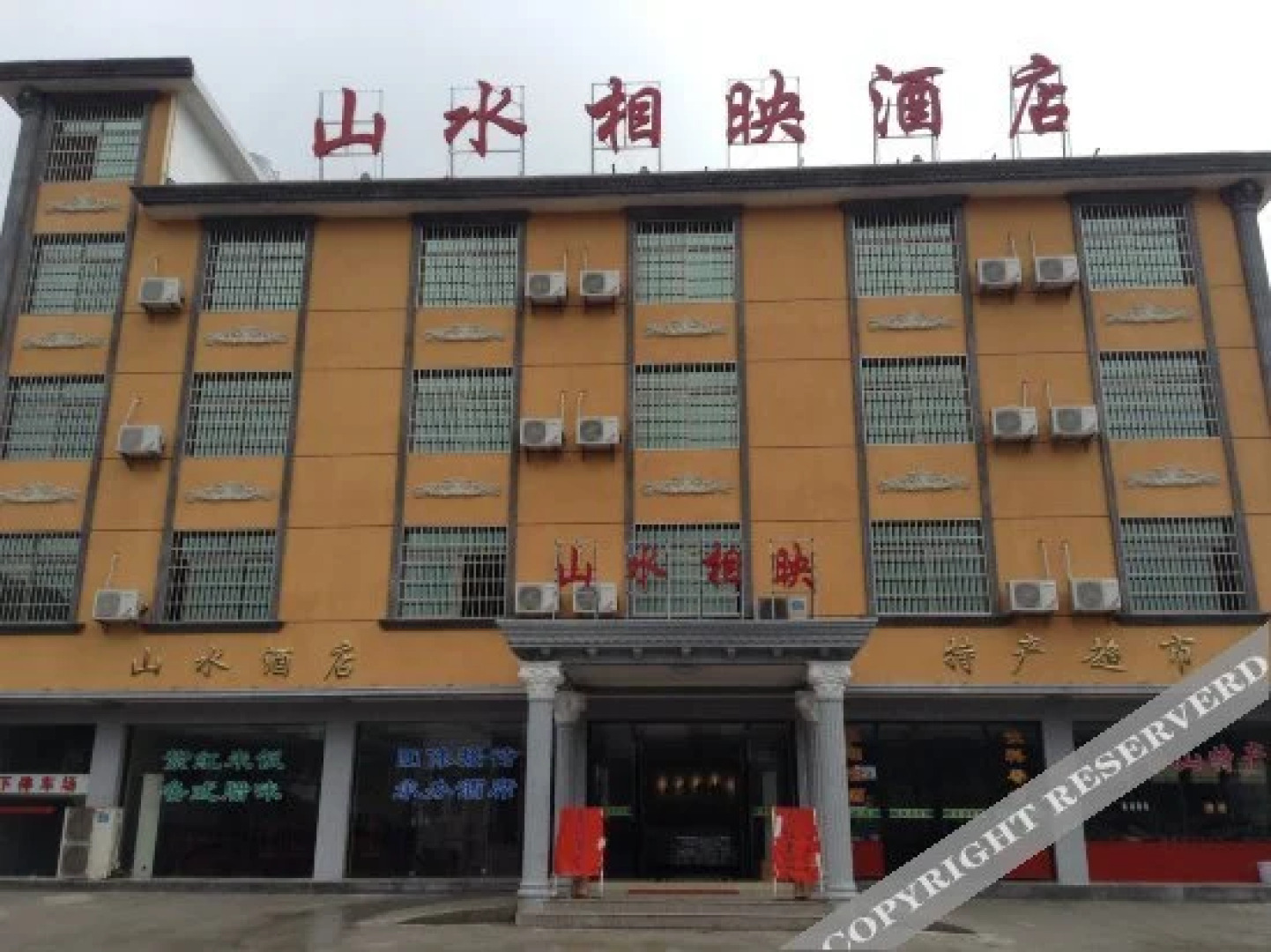 Wugong Mountain Shanshui Xiangying Hotel