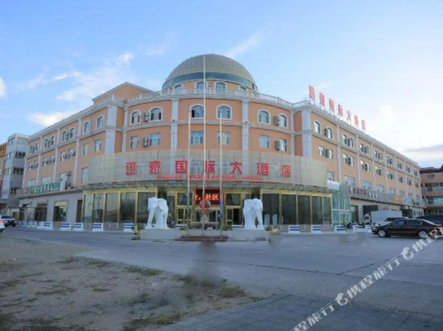 Xunhao International Hotel