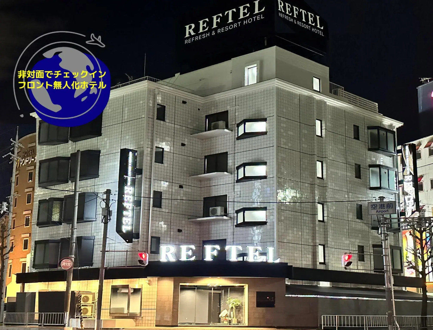 Reftel Osaka Itami Airport Hotel