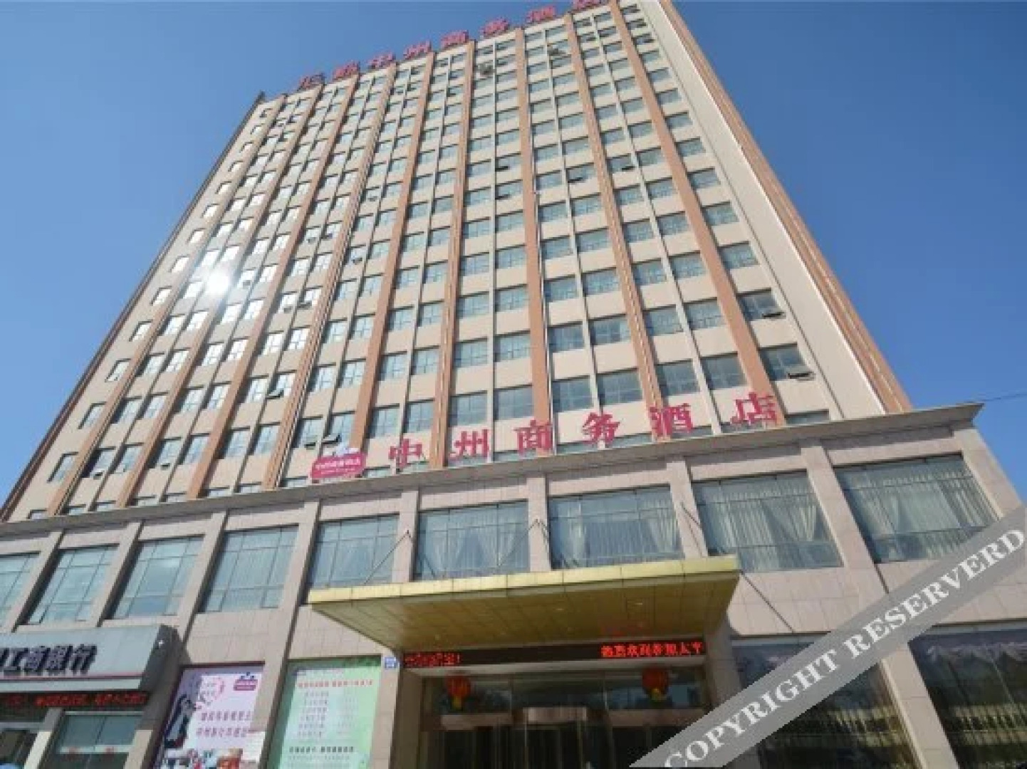 Qingmian Light Luxury Hotel (Luohe East Bund Branch)
