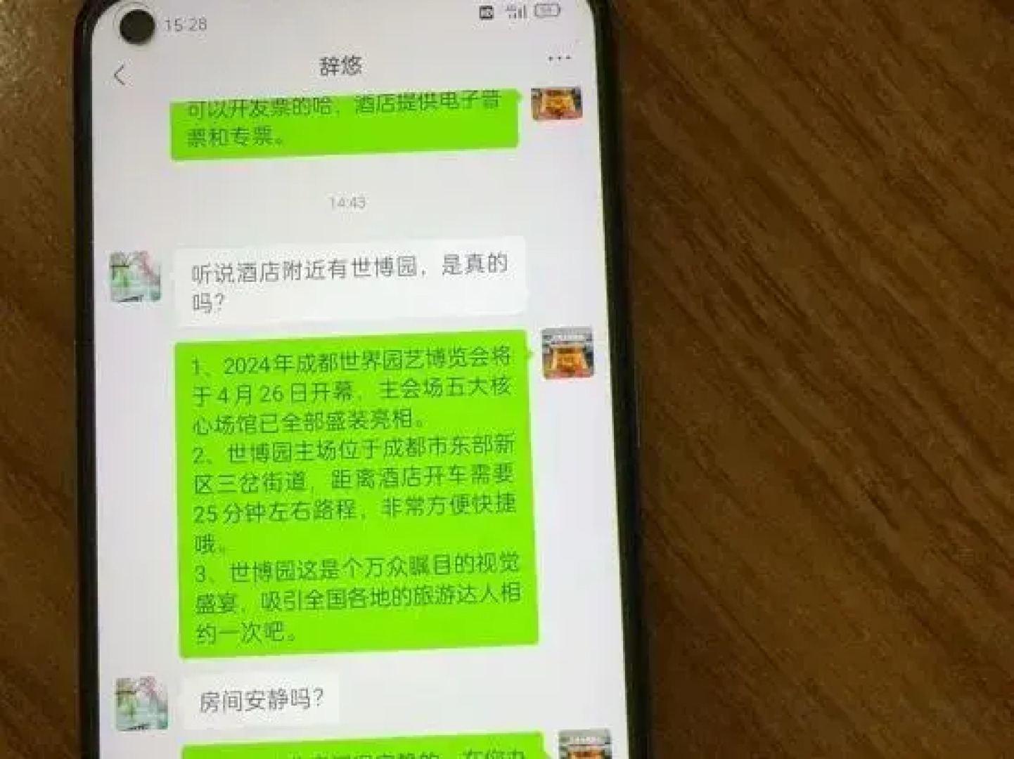 Tiange Theme Hotel (Jianzhong Branch)