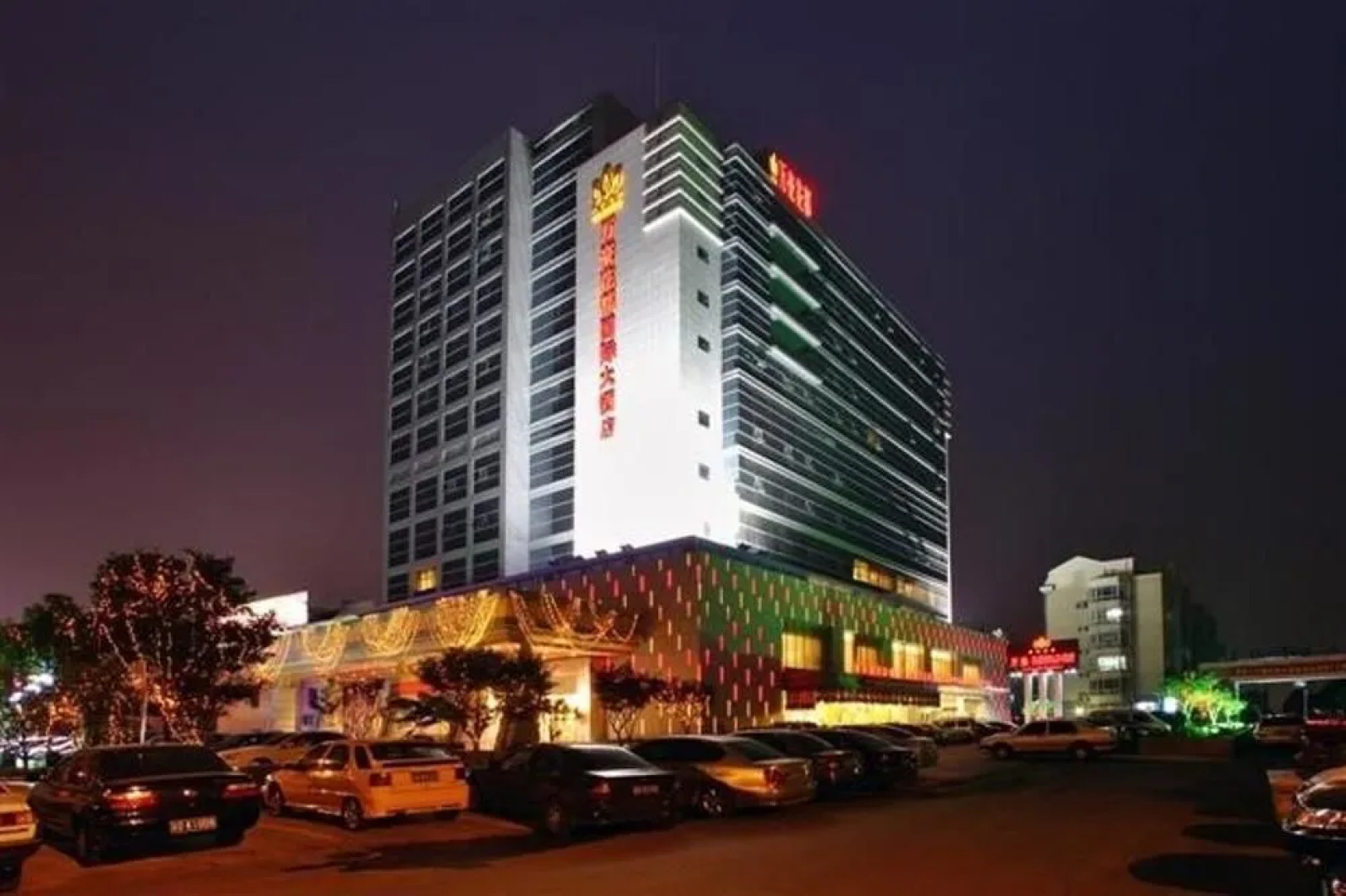 Warrdo Hotel - Changzhou
