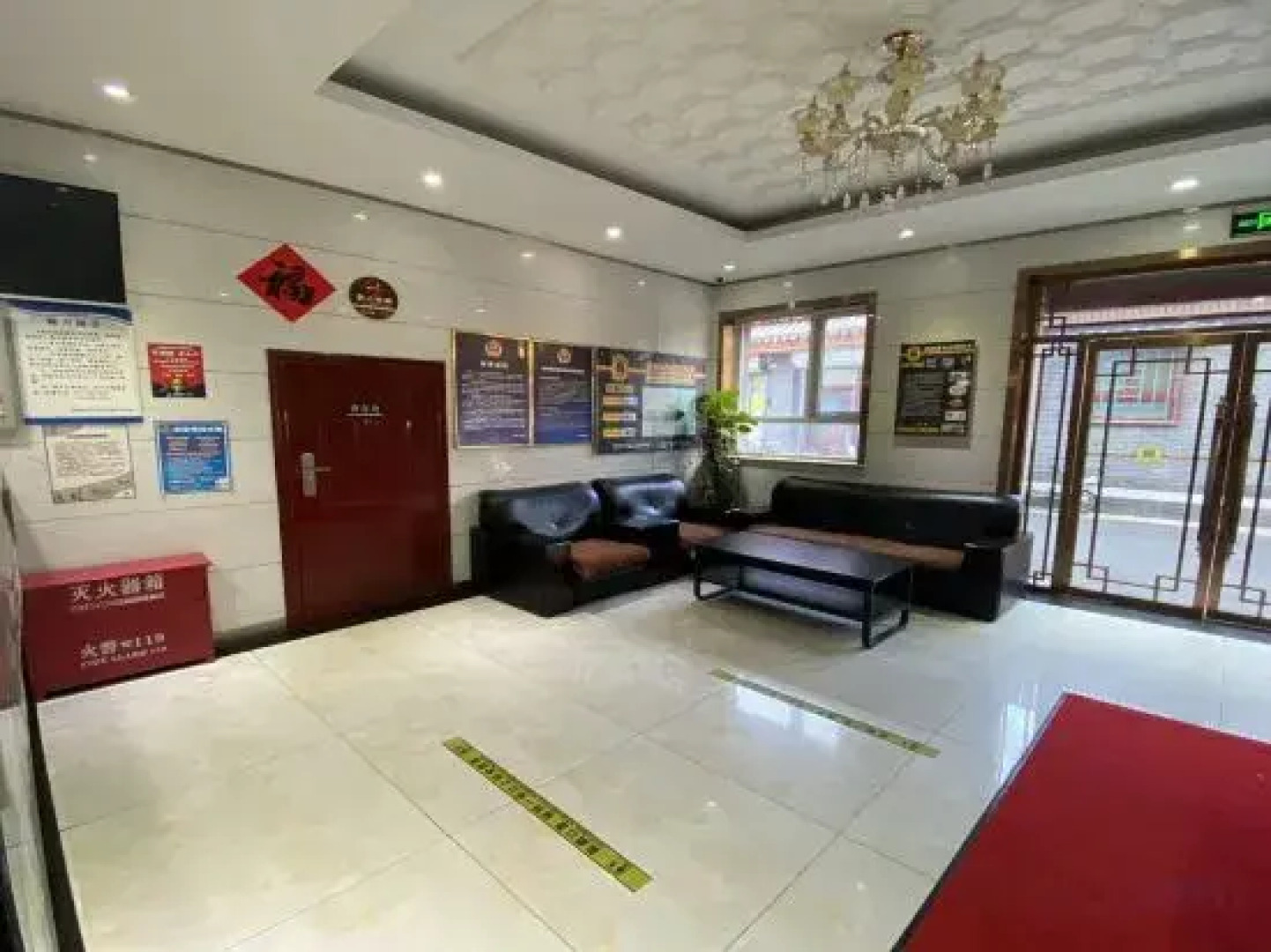 Super 8 Hotel (Beijing Qianmenzhu Shikou West Street)