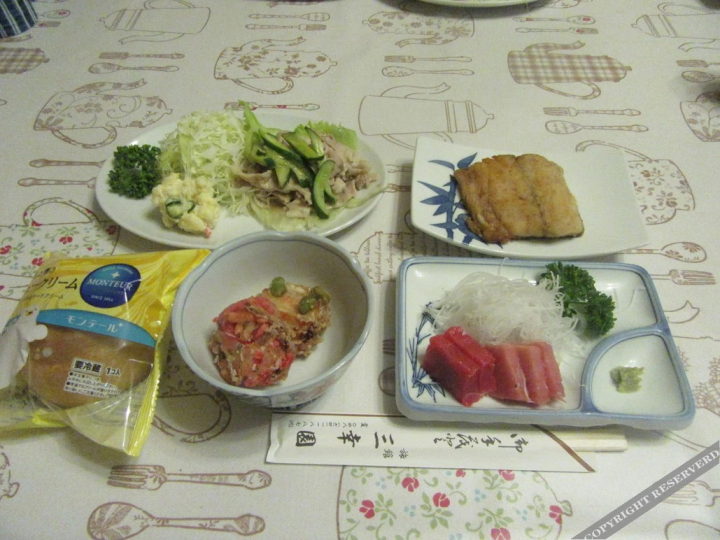 Business Ryokan Sankoen