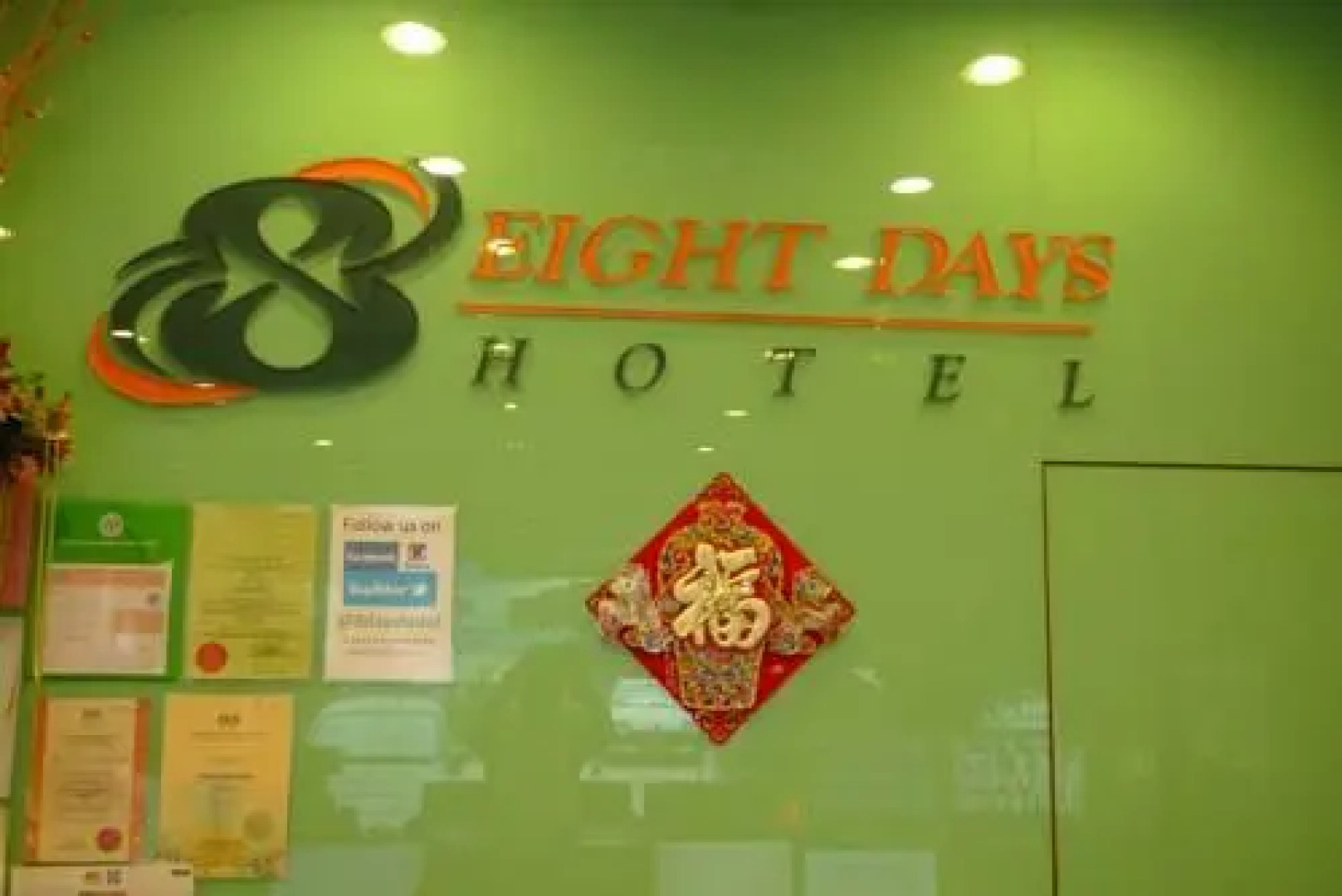 Eight Days Boutique Hotel @ Permas Jaya