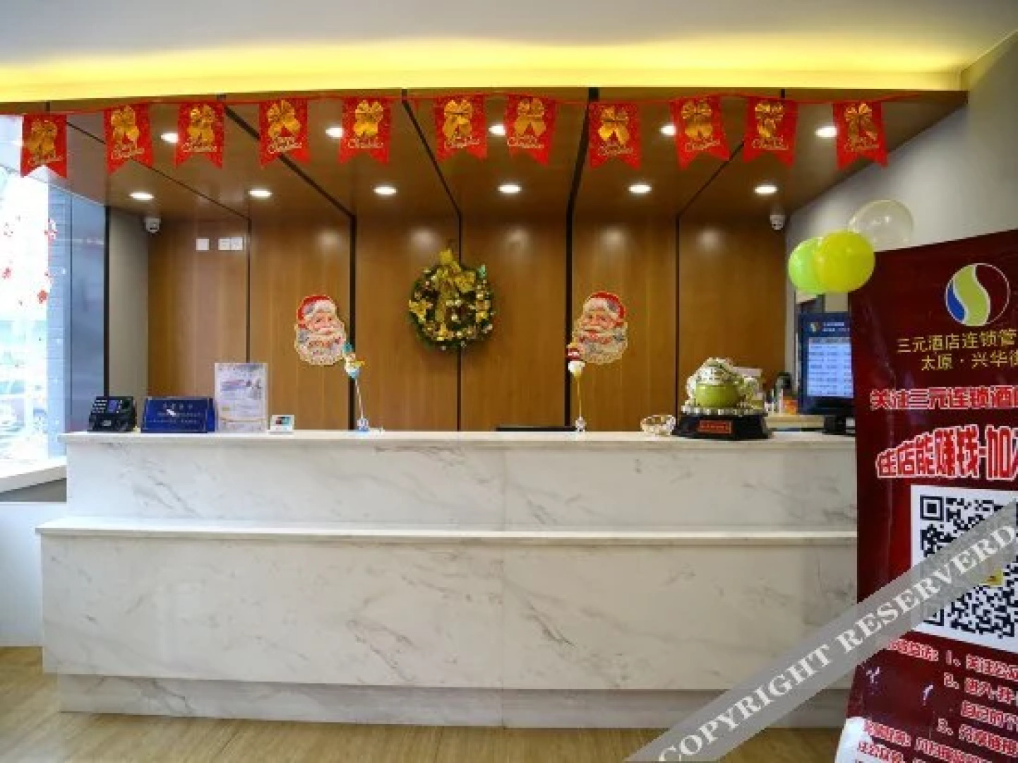 Sanyuan Chain Hotel (Taiyuan City College Branch)