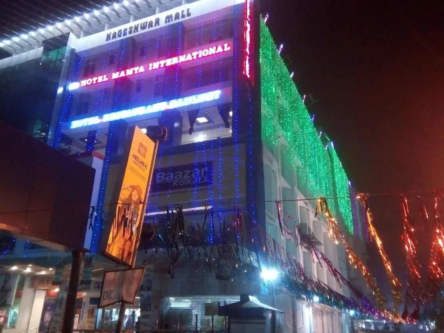 HOTEL MAMTA INTERNATIONAL , BIHARSHARIF - Nalanda- Bihar