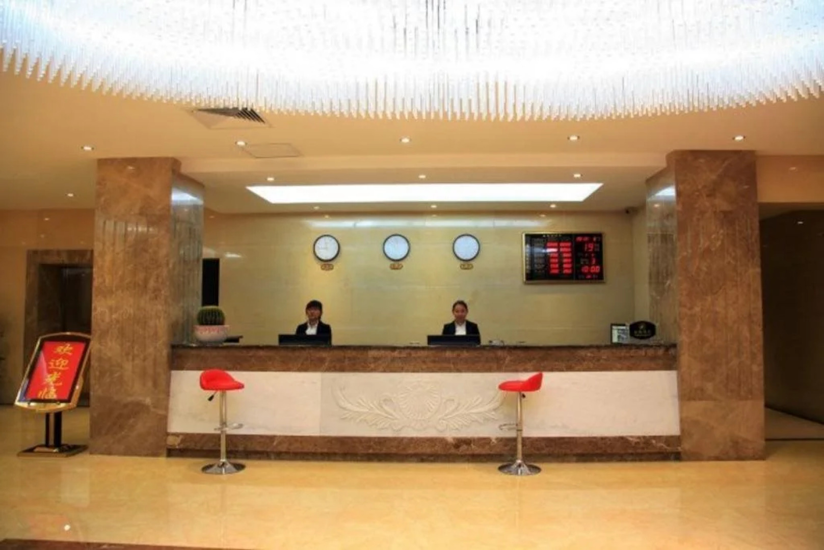 Nyingchi Minghai Hotel