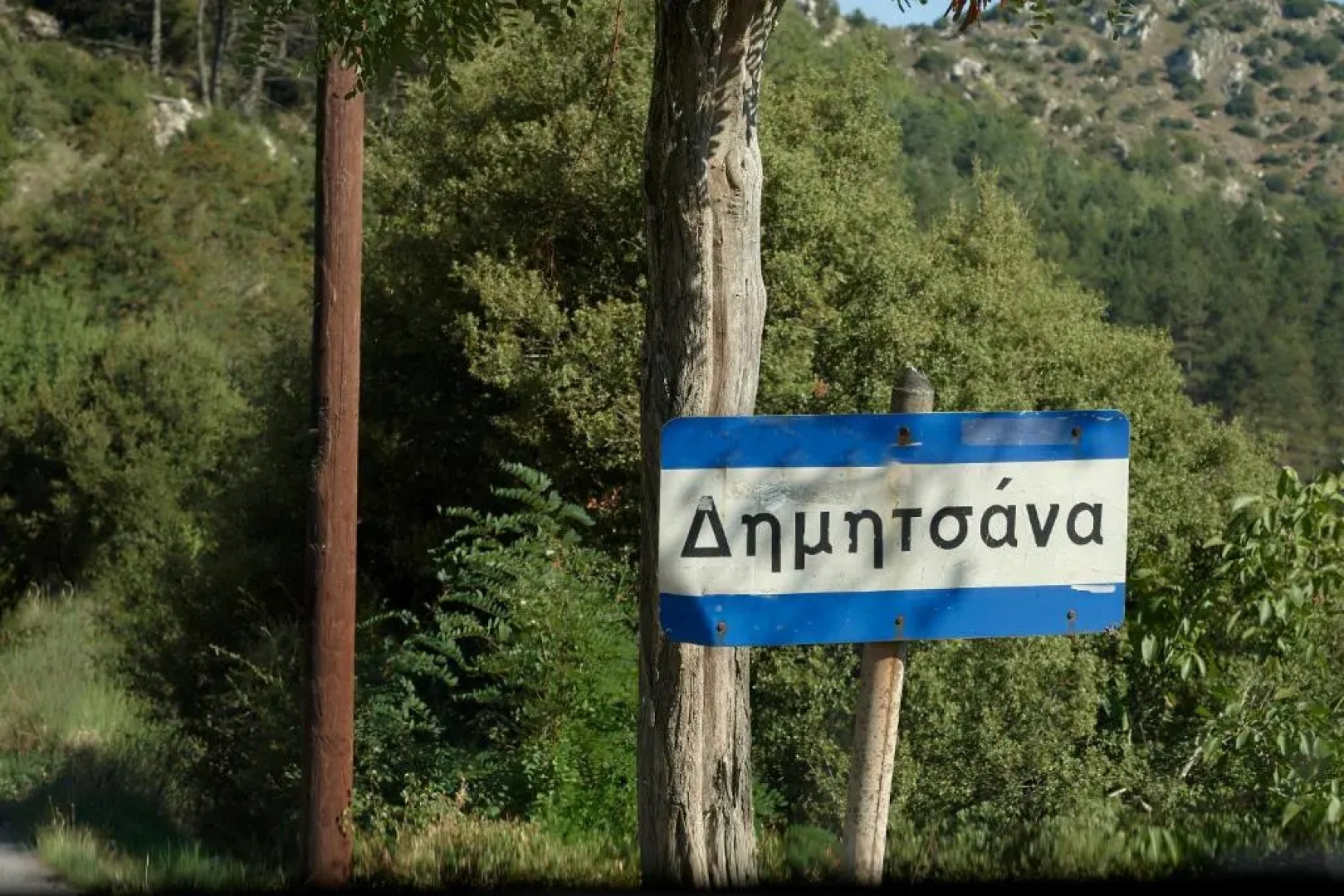 Archontiko Deligianni