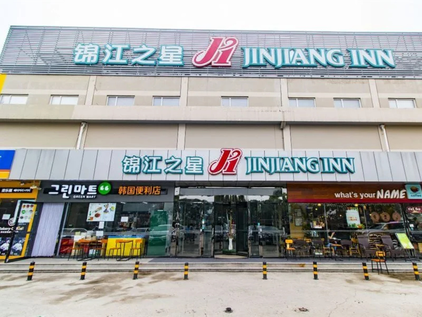 Jinjiang Inn Beijing Shunyi Development Zone