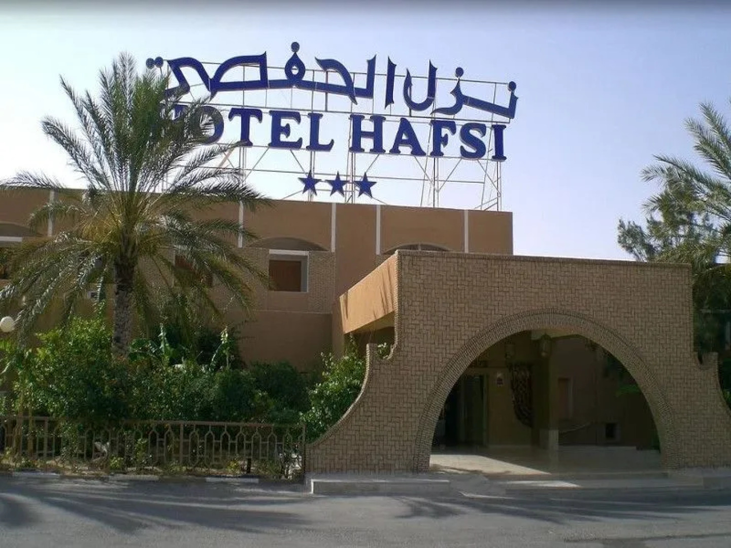 Hotel Hafsi