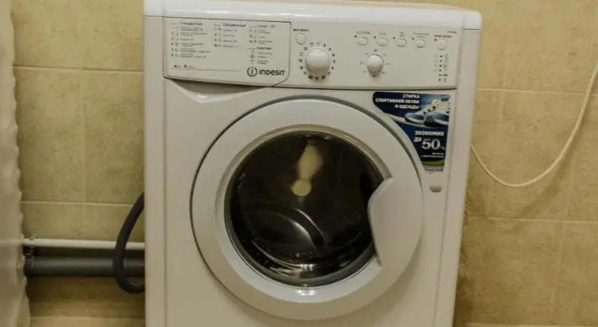 Отель «Маяк»