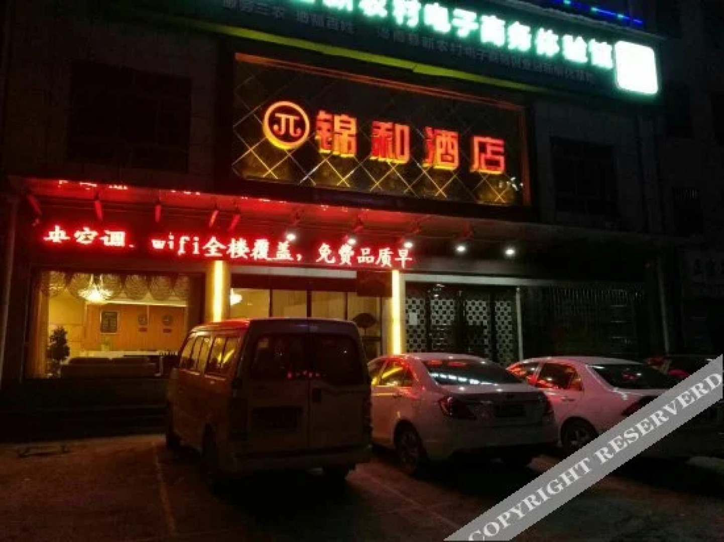 Super 8 Hotel (Luonan New Bus Station)