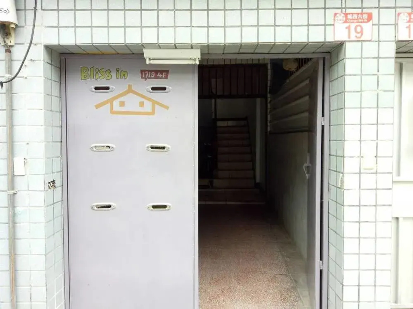 Bliss inn 1719 - Hostel