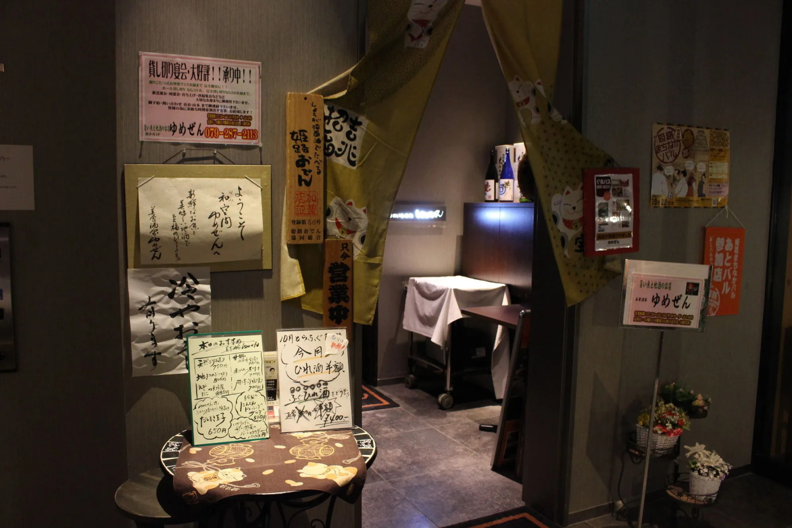 Hotel Wing International Himeji