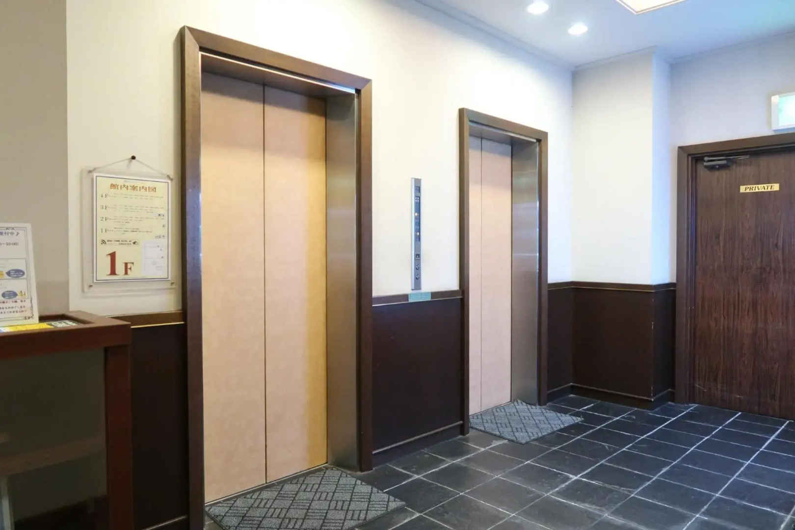 Fukuno Town Hotel A?MIEUX