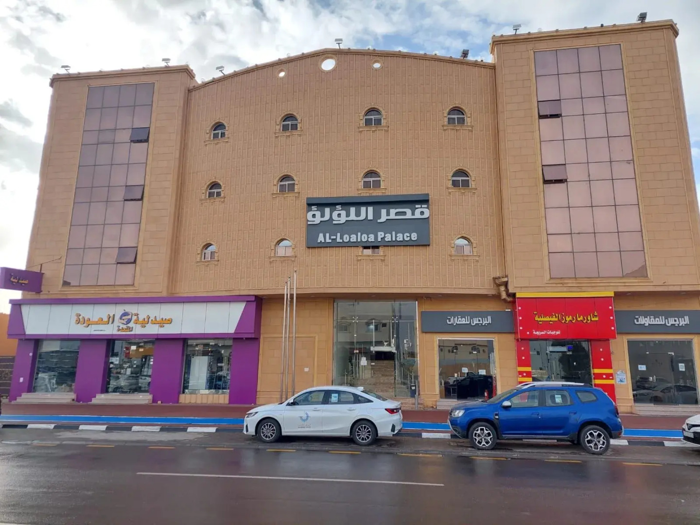 Pearl Palace Hotel Suites