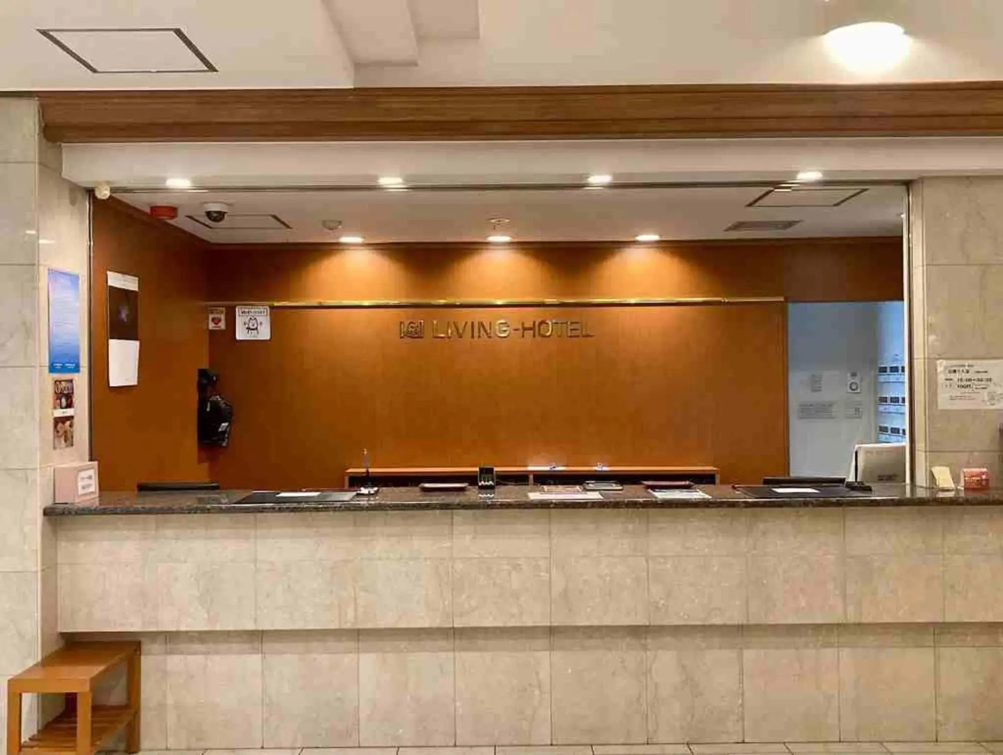 Living Hotel Kameyama