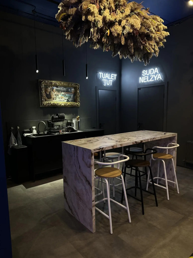 Invent (Инвент)