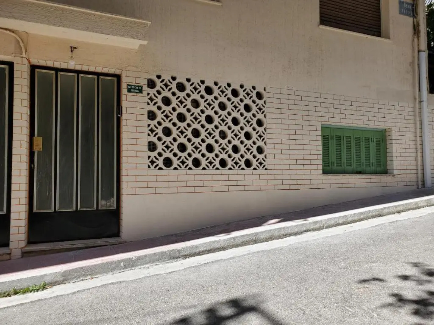 Spacious, friendly, 72sm Bedroom in Nikaia-Peiraeus