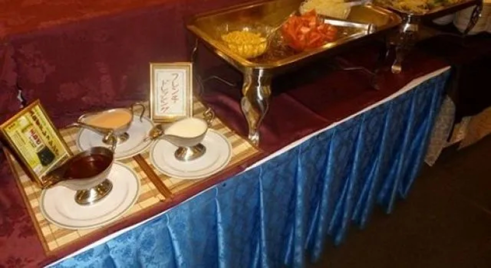 Hokkaido Greenland Hotel Sunplaza