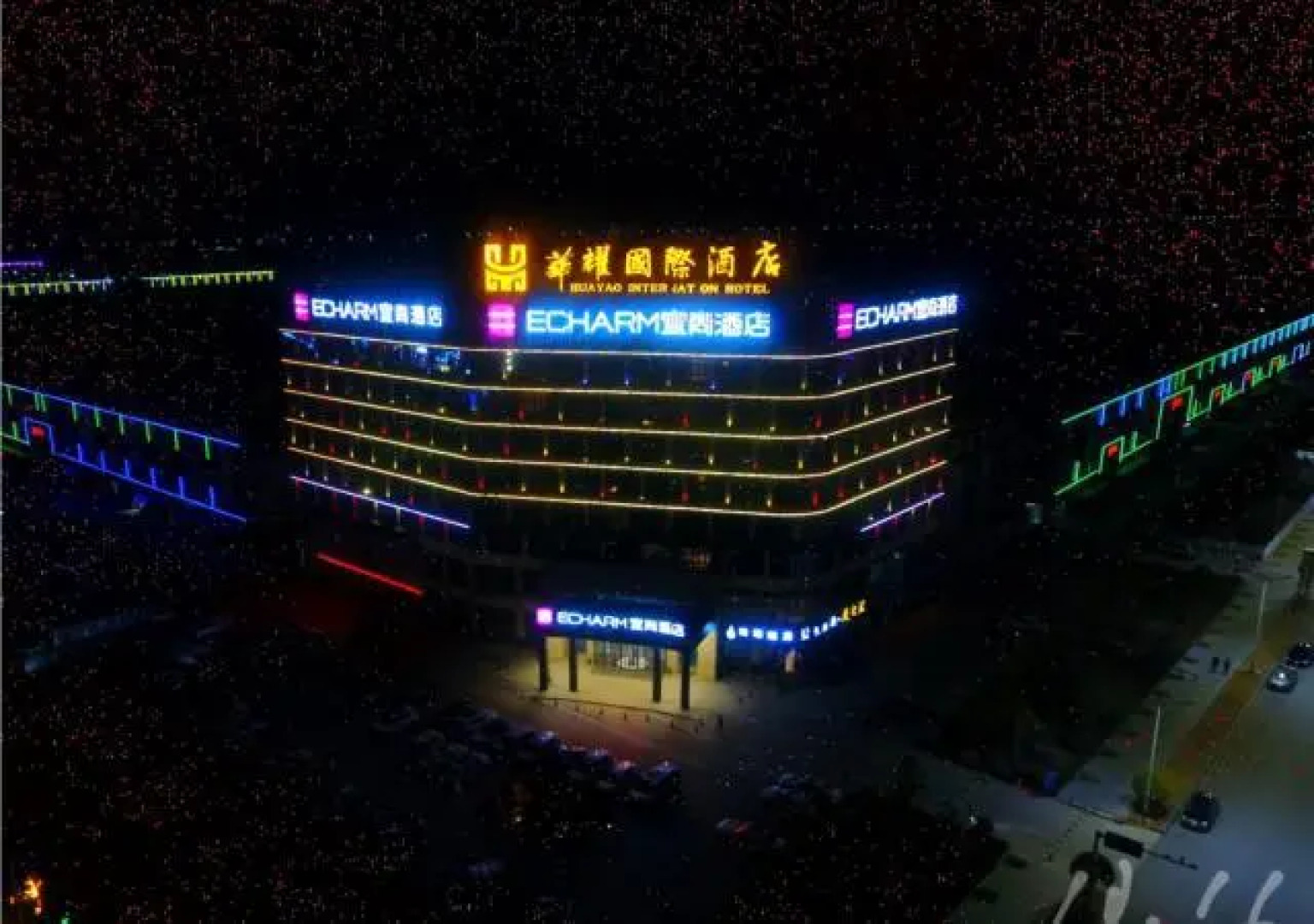 Echarm Hotel Zhouzhou High-Speed Railway Station Huayao City