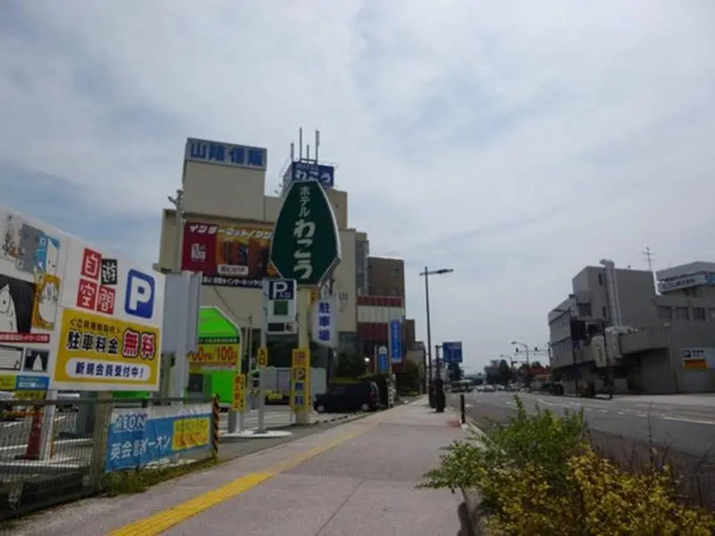 Hotel Wakow