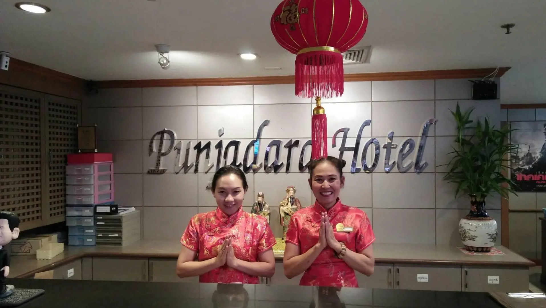 Punjadara Hotel