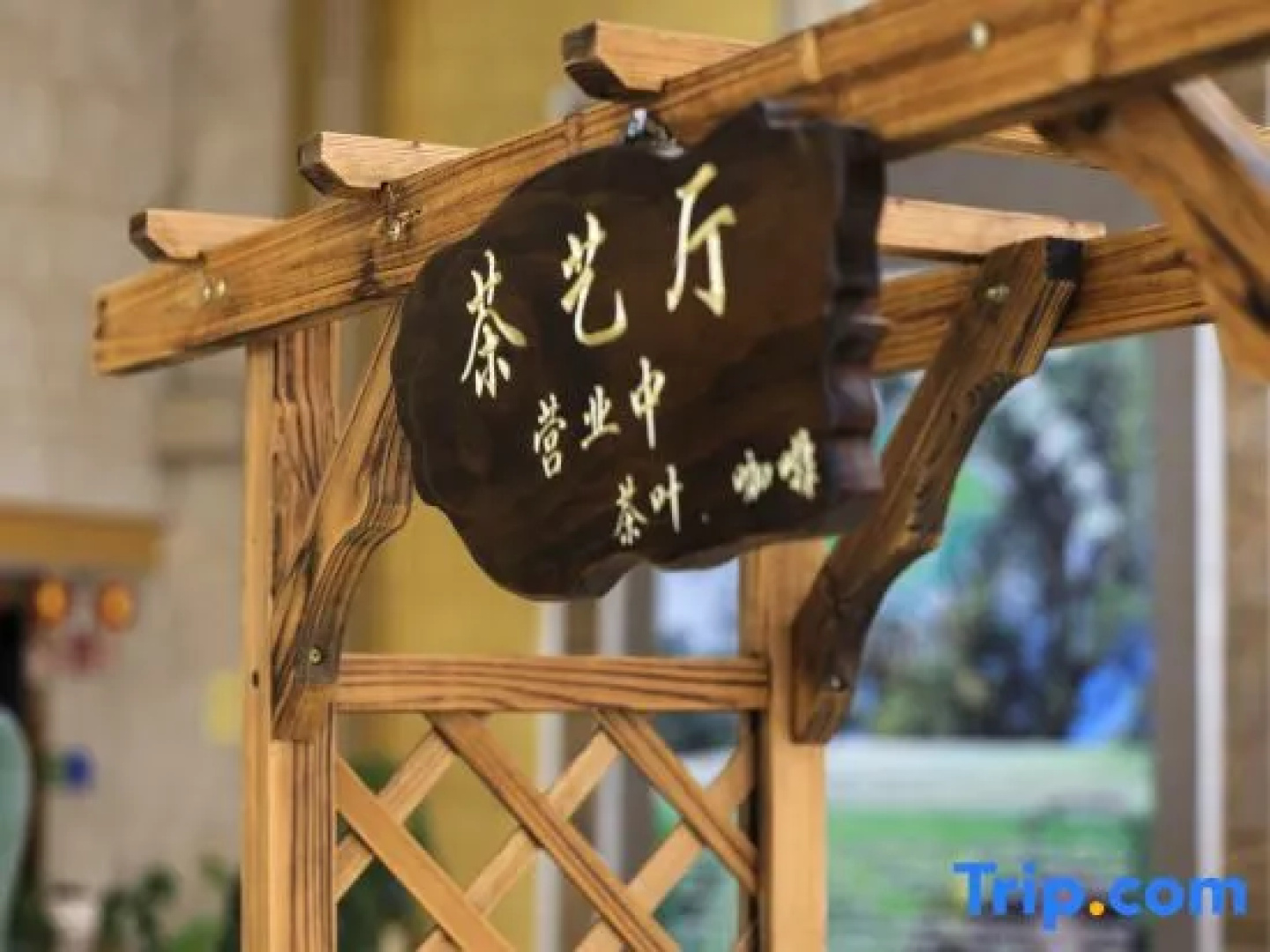 Yuxi Hui Jing Hotel