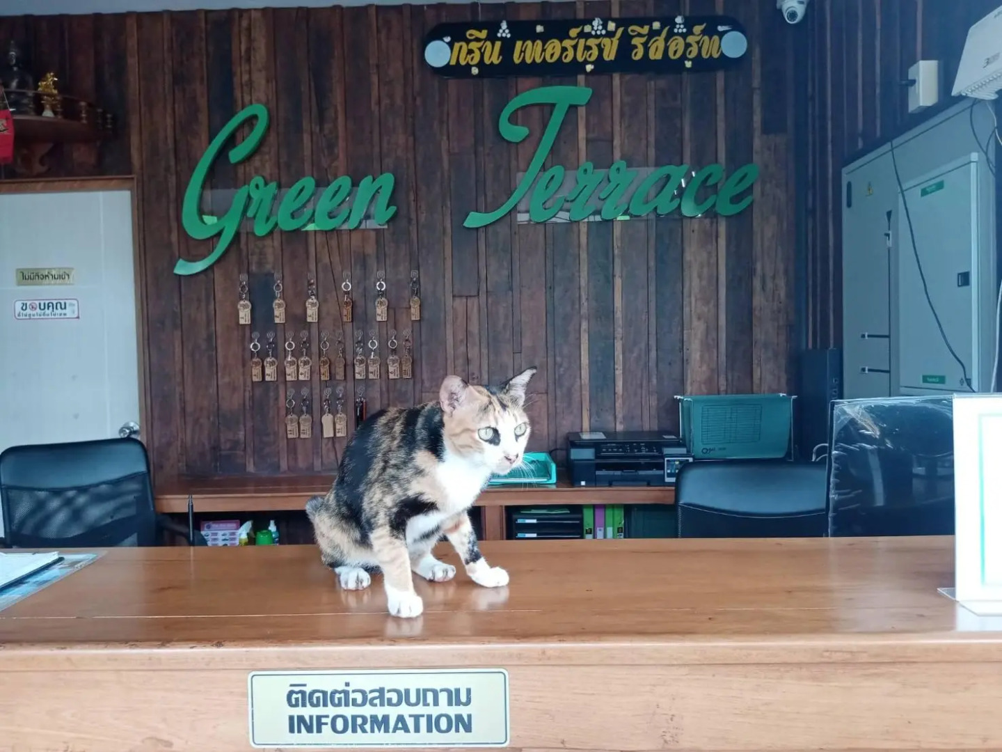 IP Plus Resort Chanthaburia - Halal Hotel