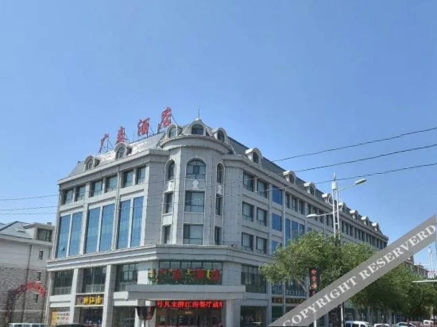 Wuhai Guangtai Hotel (Wanda)