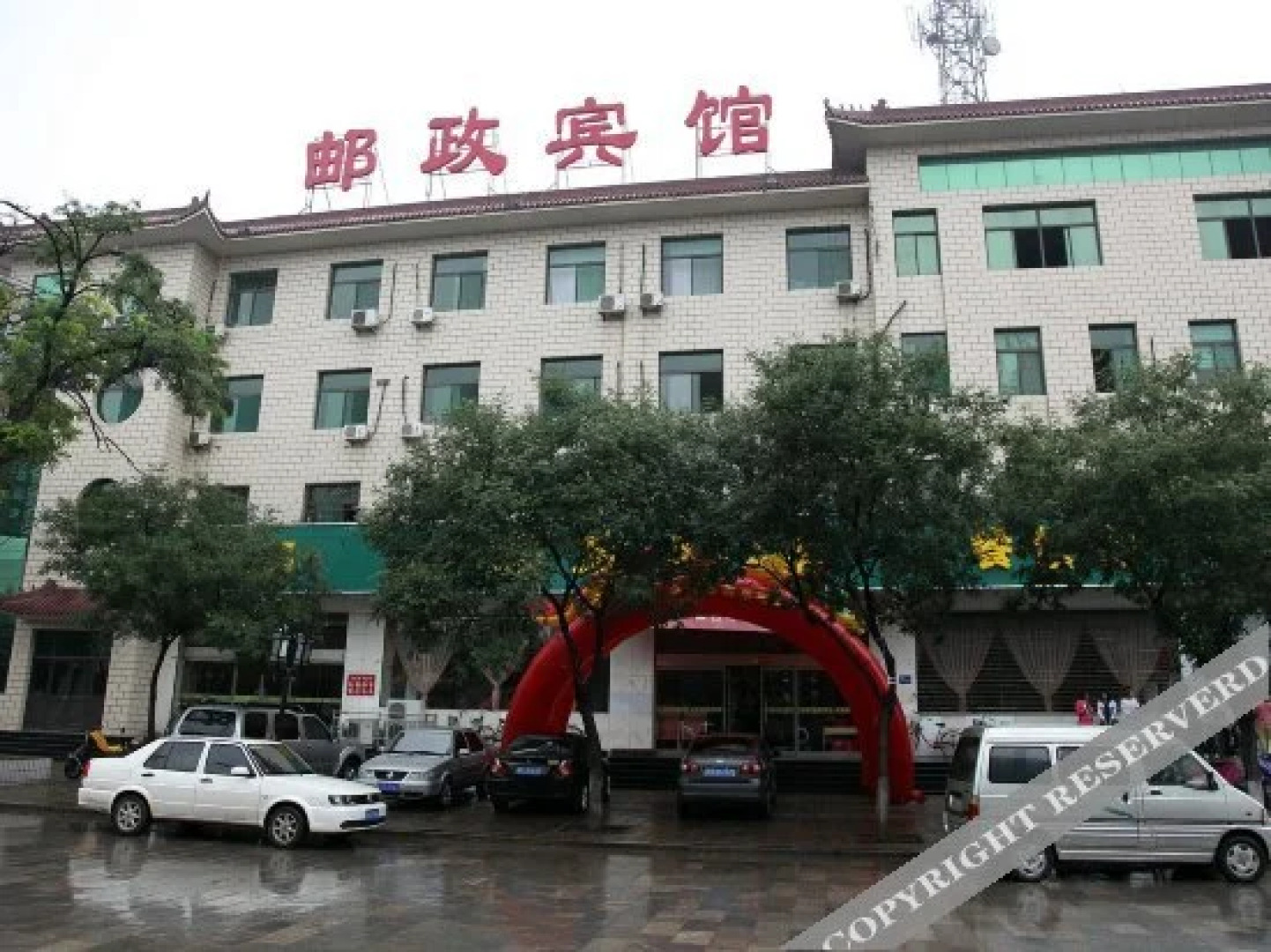 Youzheng Hotel