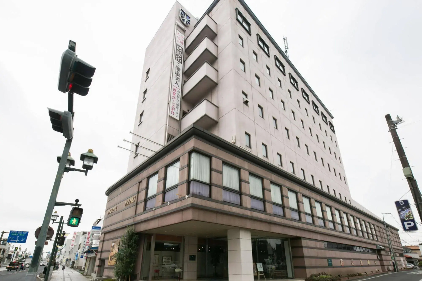Hotel Sunroute Tochigi