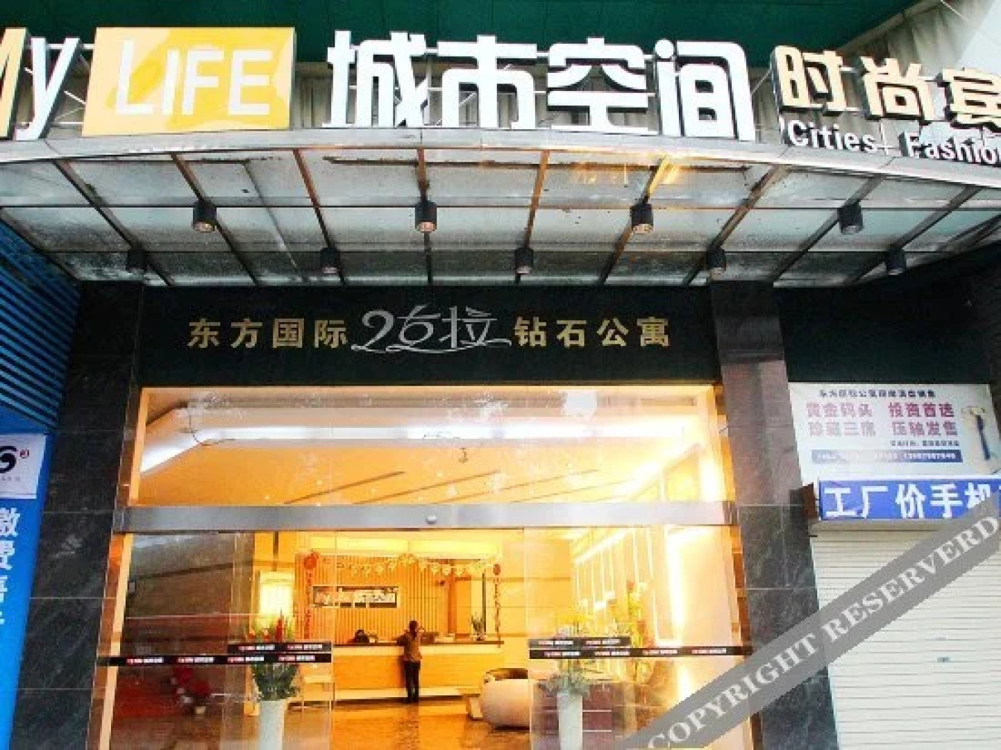 Urban Space Fashion Hotel