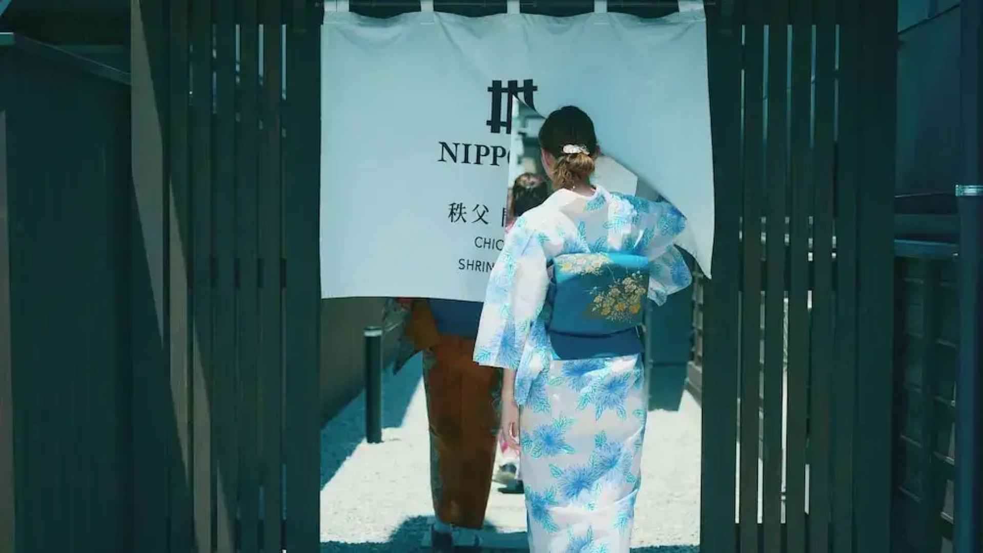 NIPPONIA Chichibu Shrine Town