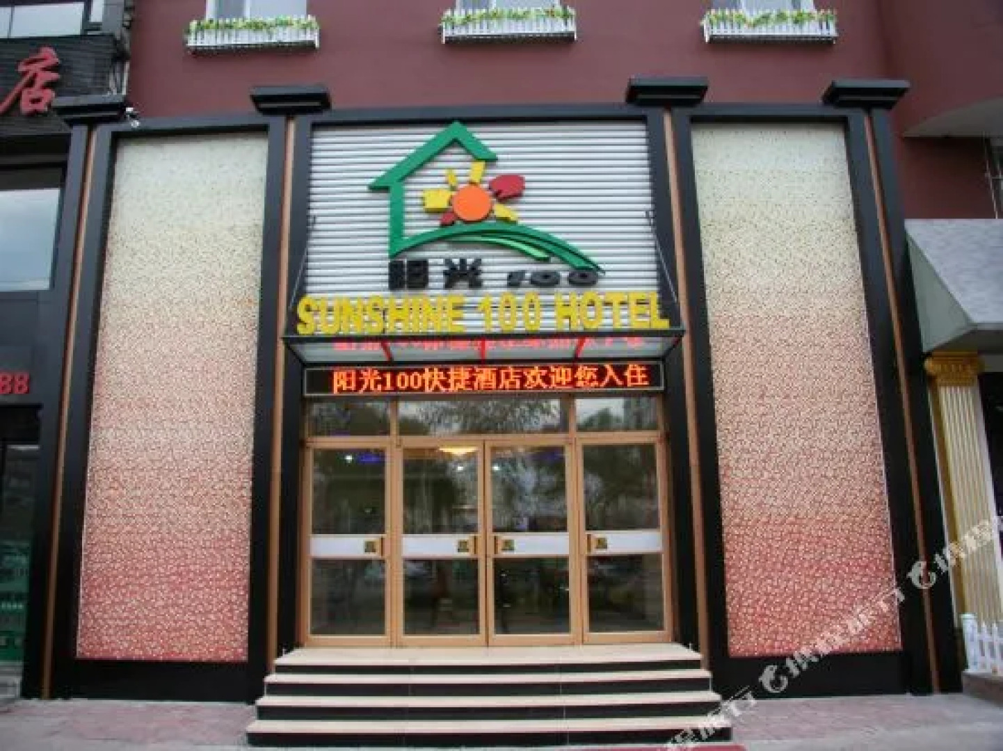 Sunshine 100 Holiday Inn (Jilin Jiangnan Park Taishan Road)