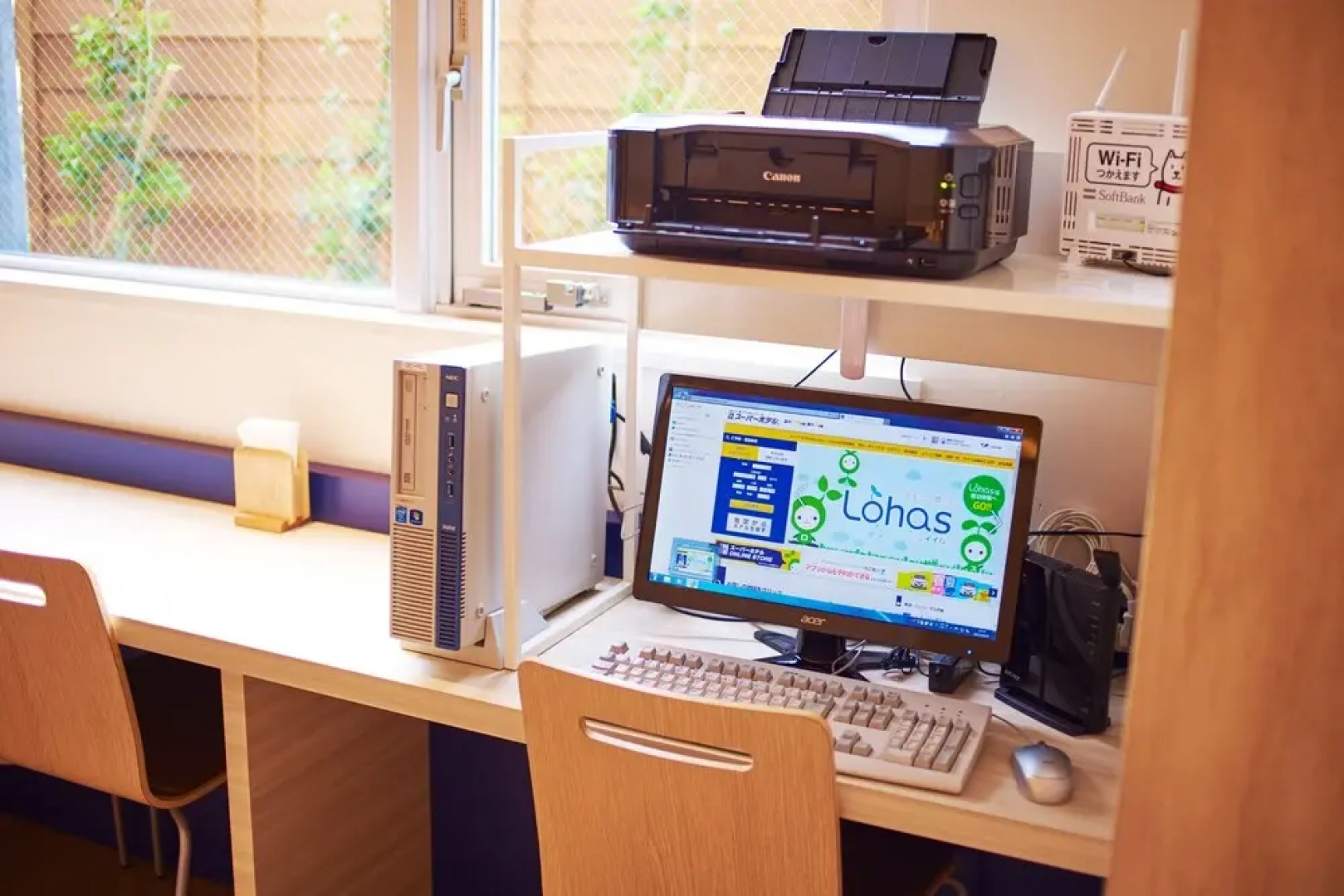 Super Hotel Ogaki Ekimae