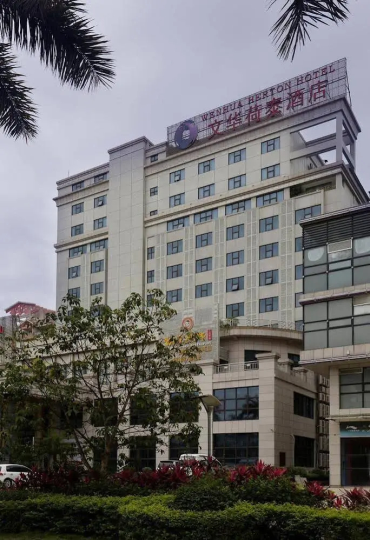 Wenhua Herton Hotel