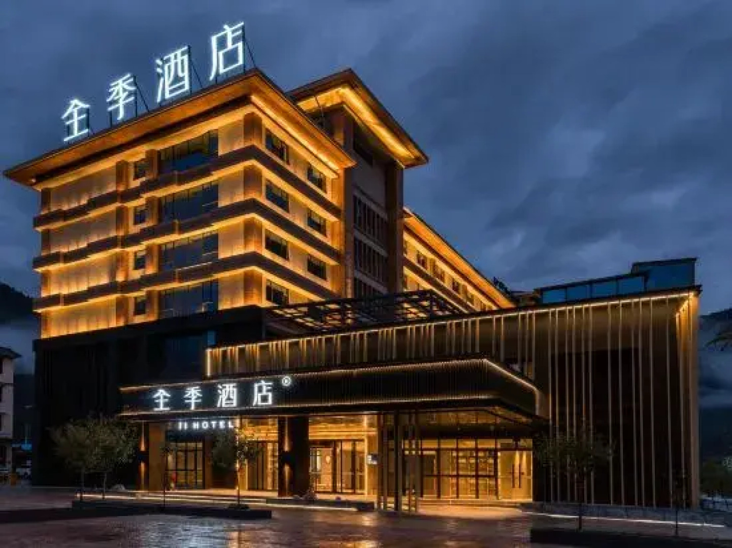 JI Hotel (Nyingchi Bome)