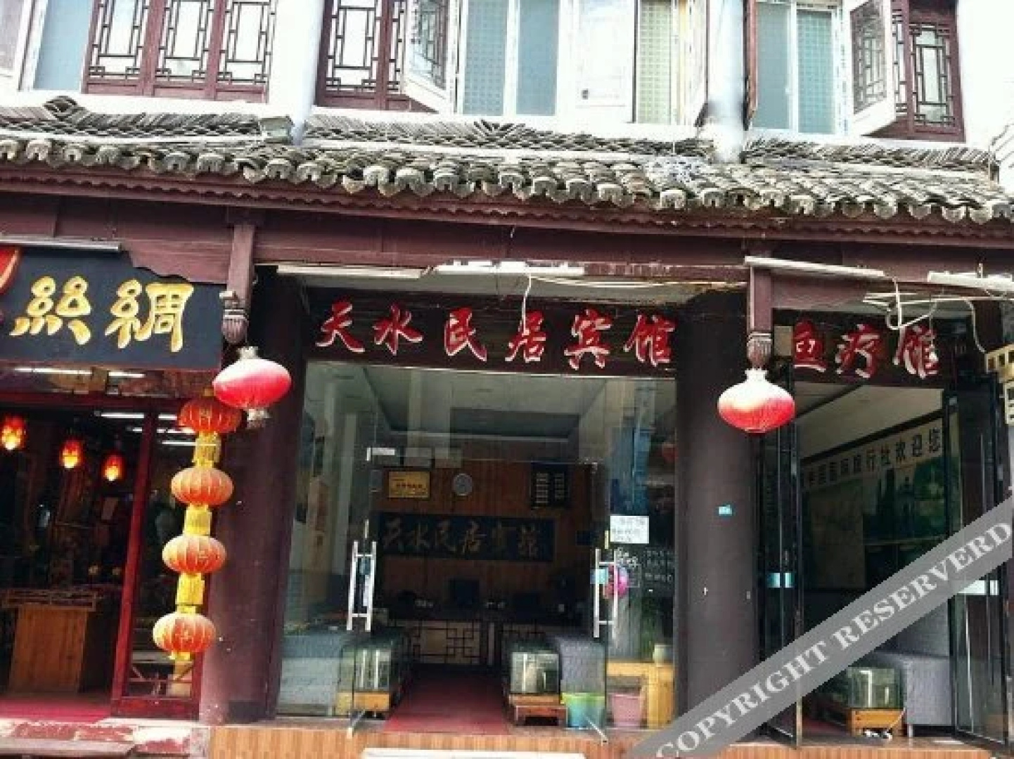 Zhenyuan Tianshui Minju Hotel