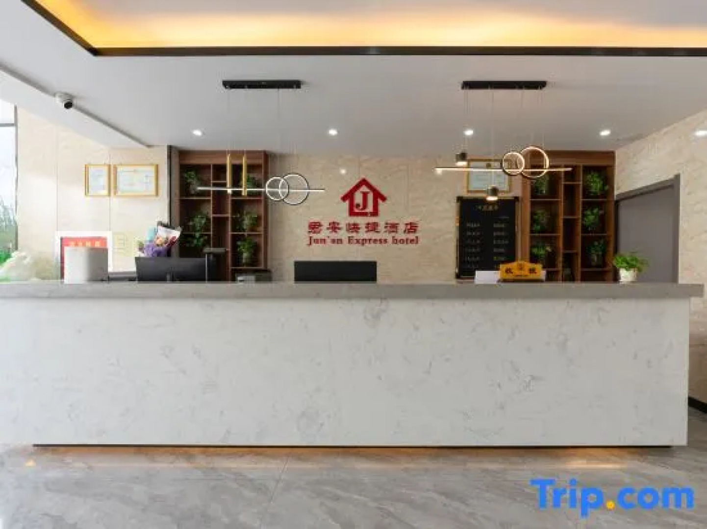 Ruoqi Jun'an Express Hotel