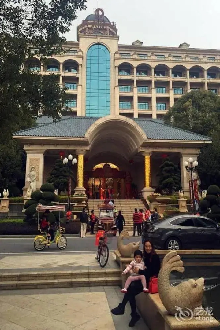 Qingyuan Hengda Hotel