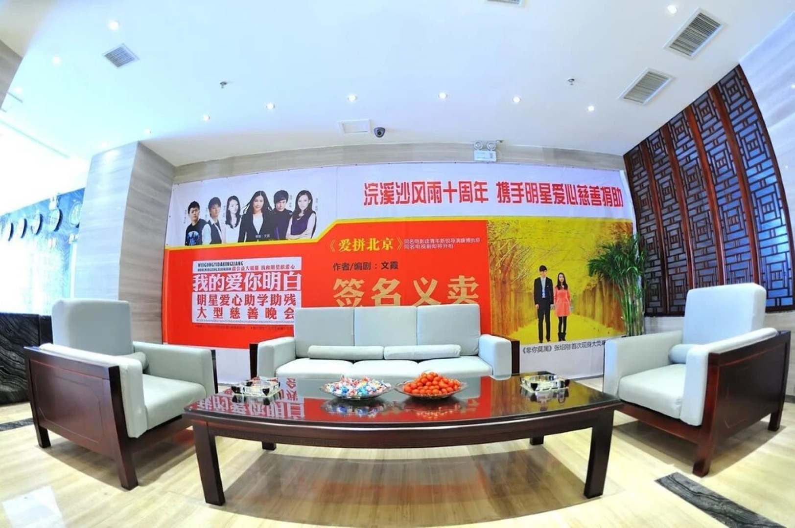 Huanxisha Boutique Hotel